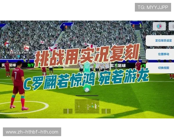 足球时间循环结构是否可应用于赛事赛事复刻活动生成可重复观赛环节